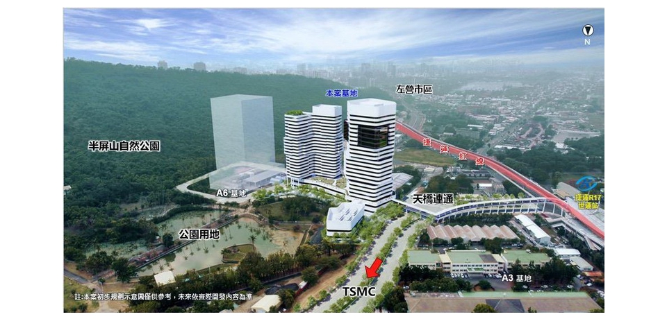 高雄捷運R17世運站東側A5街廓公辦都市更新公告招商 打造半導體A辦園區(圖)