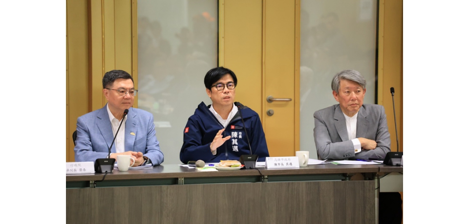 陪同卓揆出席高雄地區產業座談 高雄市長陳其邁提建言呼籲化危機即轉機(圖)