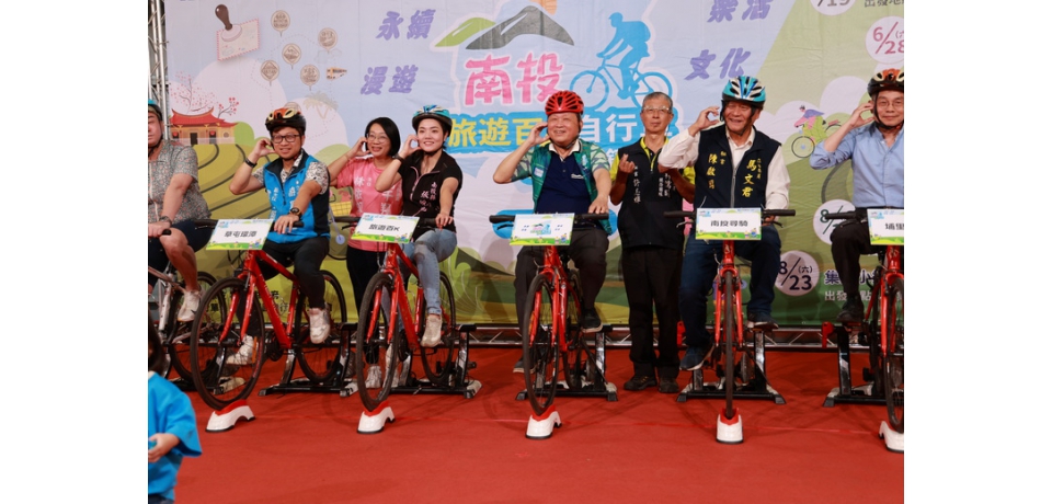 南投百K自行車小鎮漫遊  4月19日埔里福興溫泉起跑(圖)