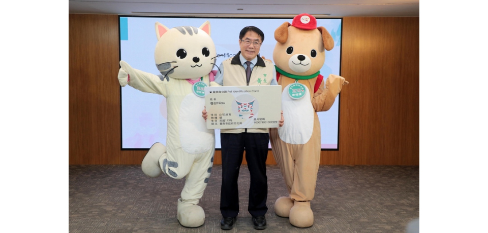 臺南家貓登記送好禮  黃偉哲帶「巷仔Niau」打頭陣領取寵物身分證(圖)