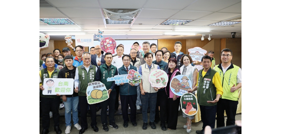 臺南市雙層巴士盲盒旅遊12條路線開賣 黃偉哲邀全民探索未知臺南(圖)