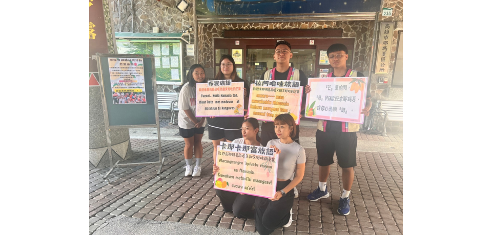 暑期工讀首選高市府　359職缺即日起開放報名(圖)