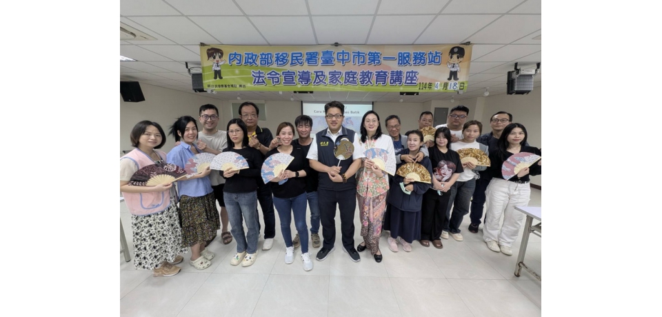 體驗多元文化之美 新住民夫妻手作蠟染扇結「扇」緣(圖)