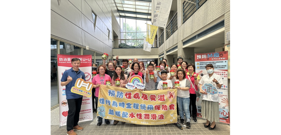 南投縣衛生局與彩虹部落同志健康中心　舉辦 「友善同行 梅(美)麗時光」 活動(圖)