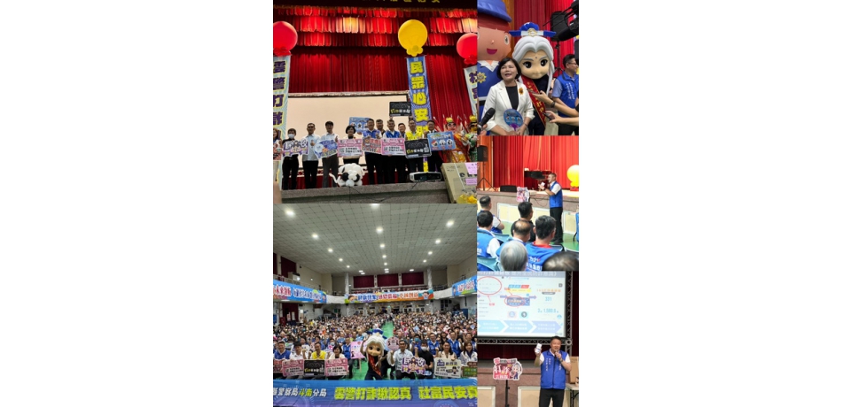 「雲警打詐揪認真 社富民安真用心」斗南警分局辦理擴大社區座談會(圖)