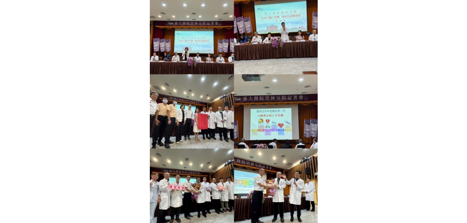 「生命之鏈入校園 瀕危生命獲搶救」雲林縣正心中學老師康復出院(圖)