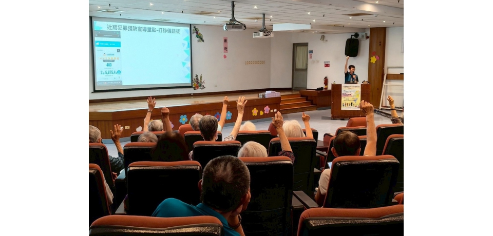 台南市警局前進白河榮民之家 反詐宣導守護長輩財產(圖)