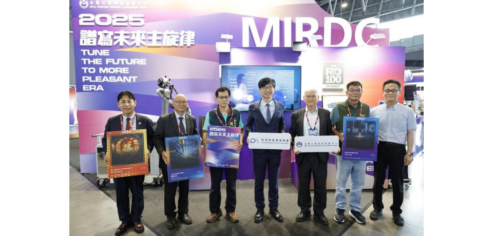 2025 AI智造新契機 金屬中心創新技術大秀實力(圖)