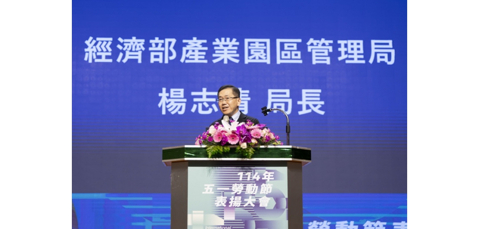 五一勞動節 園管局表揚112位模範勞工 齊心共築幸福職場(圖)