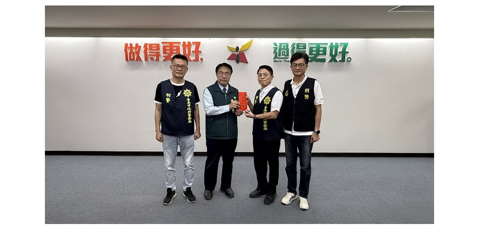 臺南市防詐宣導巡迴列車啟動 市長黃偉哲讚許並表揚攔阻、破案有功人員(圖)