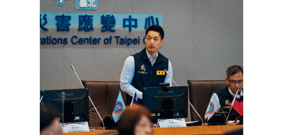 臺北市長蔣萬安主持三合一會報　全面整合北市動員、防災及後備能量(圖)