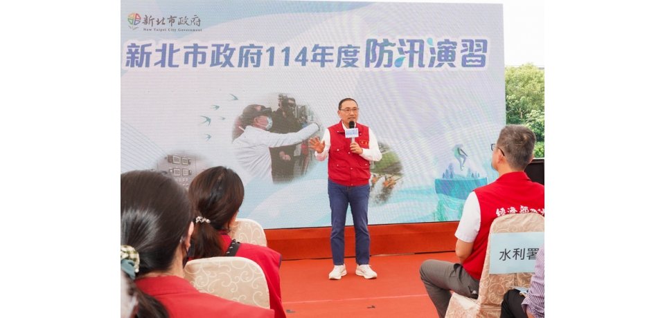 智慧防汛一機掌握 新北市長侯友宜：精準預判、強化及時防汛作為(圖)