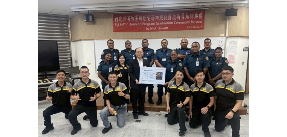 彰化消防協助斐濟建立緊急救護體系 邁向國際合作新里程碑(圖)