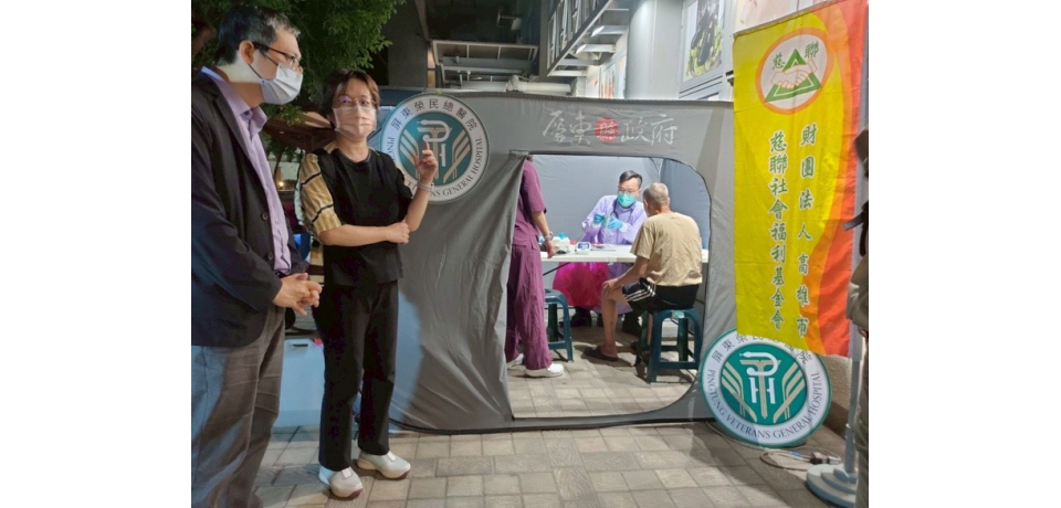 街頭友愛　屏東縣政府攜手屏東榮總推動街友醫療外展服務(圖)
