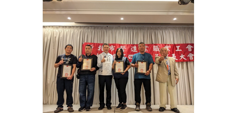 五一勞動節 新北勞工局長陳瑞嘉赴營造業工會 宣導職安並表揚模範勞工(圖)