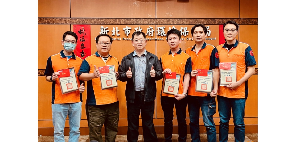 拒收紅包逾21萬元 化為愛心護弱勢 新北清潔隊廉潔表現獲表揚(圖)