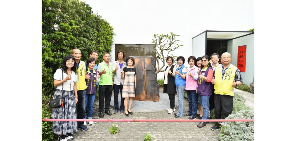 2025臺灣陶藝獎陳正勳榮獲卓越貢獻獎 彰化縣長王惠美前往祝賀(圖)