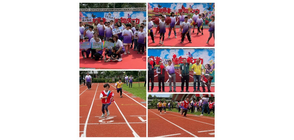 林內成功國小操場落成 立委劉建國：給孩子們最好的成長環境(圖)