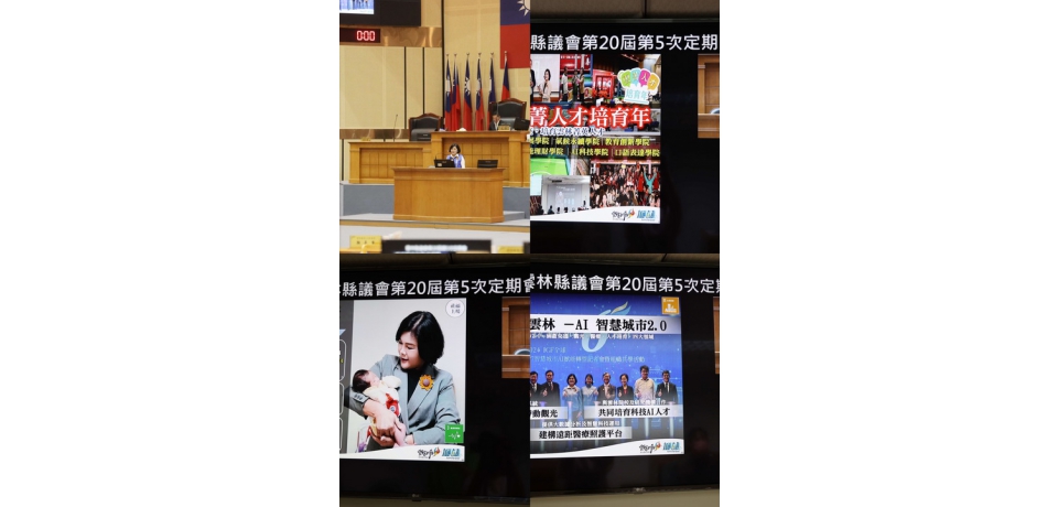 打造韌性、永續、宜居的未來 雲林縣政府全方位施政藍圖(圖)