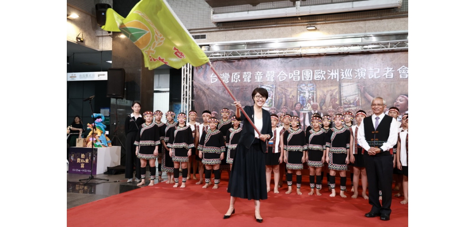 台灣原聲童聲合唱團歐洲巡演 南投縣長許淑華授旗嘉勉(圖)