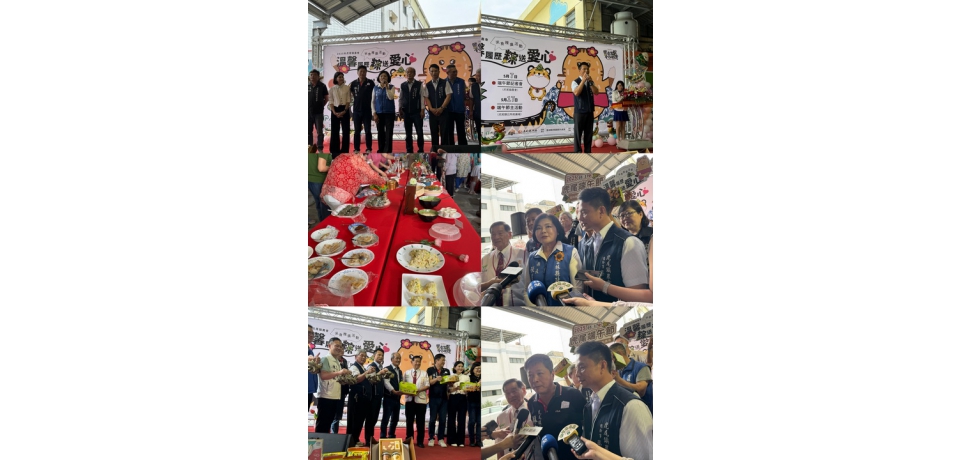 虎尾鎮農會舉辦2025年「溫馨履歷粽送愛心」米食推廣活動暨虎尾鎮公所「2025端午節樂在其粽！不亦樂虎！」活動(圖)