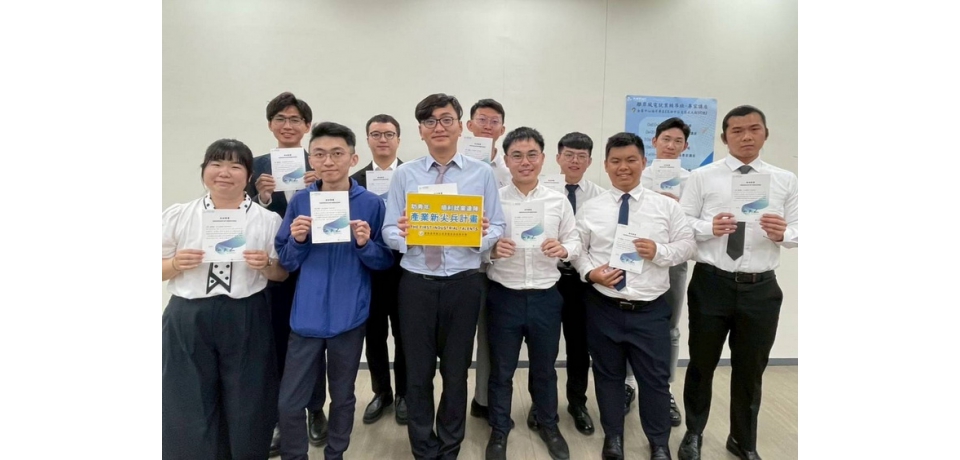 風電就業接軌國際 產訓合一強化競爭力 金屬中心風電就業輔導班第二梯次熱烈招生中(圖)