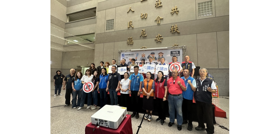 南投縣長許淑華號召百工百業共同打詐 反詐大使高曼容熱血應援(圖)