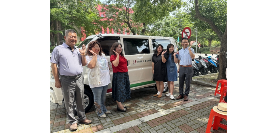 母愛化為愛心行動！ 許妥女士家屬捐贈專車協助南投家扶中心(圖)