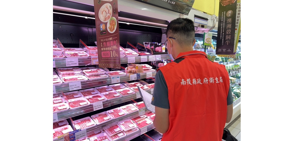 食安風險藏在細節裡！南投縣政府衛生局提醒冷凍食材勿亂解凍(圖)