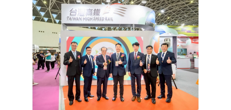 2025高雄國際旅展 「高鐵假期」推出四大優惠 現場滿額即贈500元   指定產品再抽好禮「T-Shopping高鐵線上購」現場下單享折扣(圖)