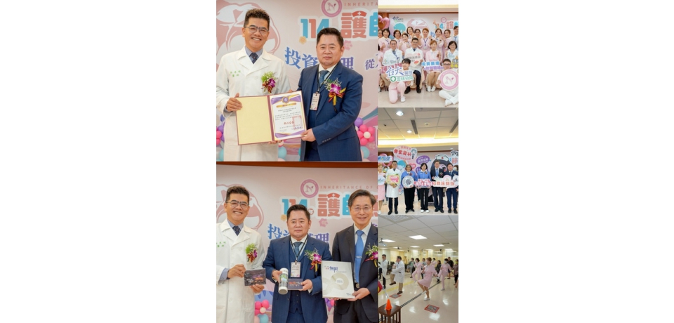臺大醫院雲林分院　慶祝114年國際護師節隆重表揚護理英雄(圖)