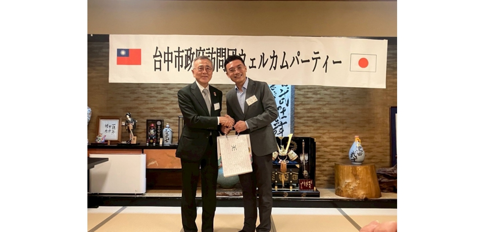 深化與日本大分縣觀光交流！台中市政府觀旅局赴日參與中津環耶馬溪活動(圖)