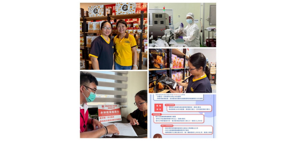 八年級二寶媽欲重返職場 勞動部助「薯」光再現(圖)