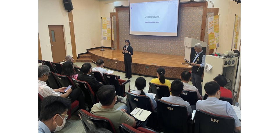 園管局高屏分局舉辦「中小微企業貸款講座暨導入ESCO節能改善媒合會」 協助企業邁向永續經營(圖)