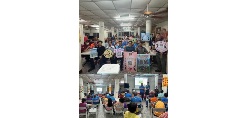 強化警民合作  雲林縣斗南警分局大埤警舉辦治安座談會(圖)