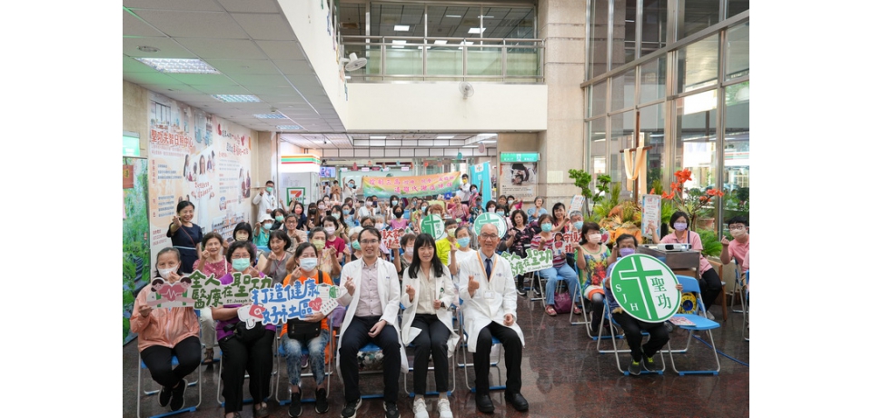 聖功醫院「健康幸福來敲門」免費健康講座新陳代謝不打烊 醫師健康秘訣大公開(圖)