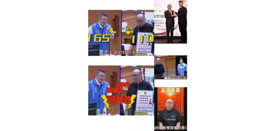 雲林縣議會驚見「AI生成人」影片 議員王又民示警運用質詢時段教導民眾識詐(圖)