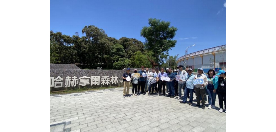 台南市長黃偉哲整合市府資源　持續優化哈赫拿爾森林(圖)