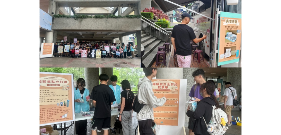 「捐血有你，愛在延伸」雲科大捐血活動(圖)