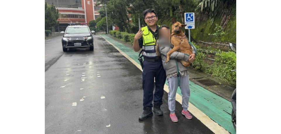 文一警協助協助民眾找回愛犬　飼主表示感謝文山警讓我的「愛妃」終於回來了(圖)