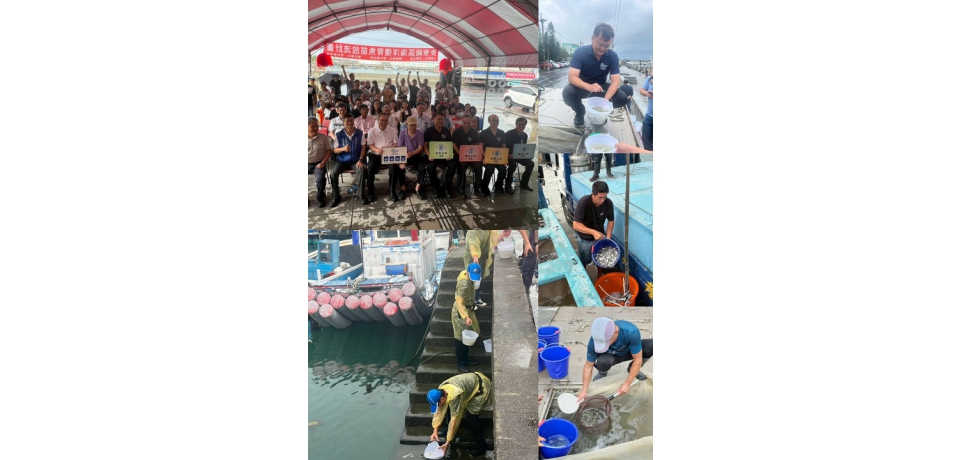 台塑企業攜手雲林區漁會辦理漁業資源  復育魚苗增殖放流今年邁入第18年(圖)