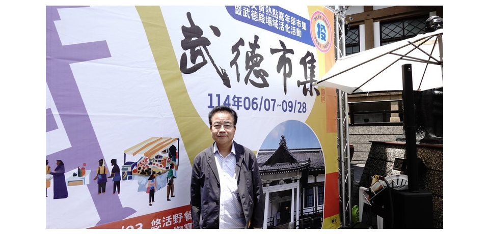 南投縣武德市集開鑼即日起至9月28日止   歡迎民眾來南投逛市集(圖)