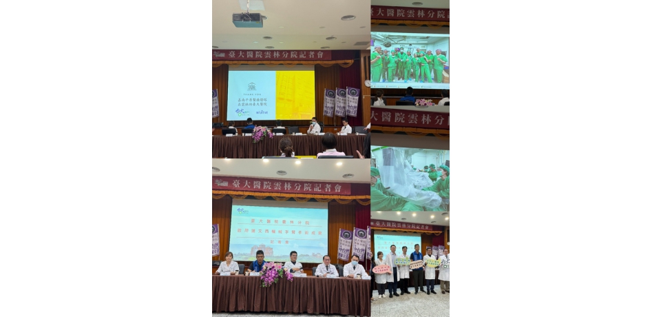 臺大醫院雲林分院啟用達文西機械手臂手術成果亮眼(圖)