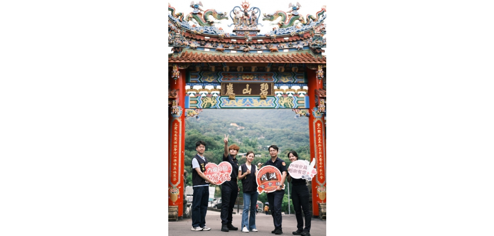 台北市內湖警分局竟有專屬主題曲 分局長填詞和員警共同創作神秘禮物(圖)