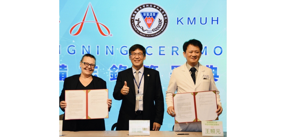 南臺灣第一 領航全球醫學教育 高醫攜手美國ACGME打造醫學教育標竿旗艦基地(圖)