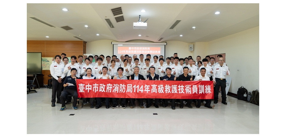 台中市消防局建構全方位急救網絡 OHCA急救成功率突破四成(圖)