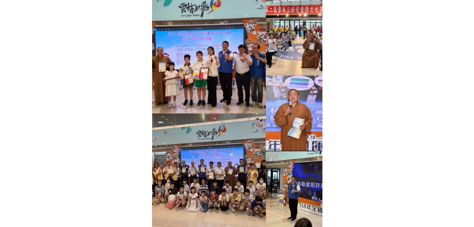 孩子的文字致敬英雄  雲林三好兒童送上最溫暖警察節禮物(圖)