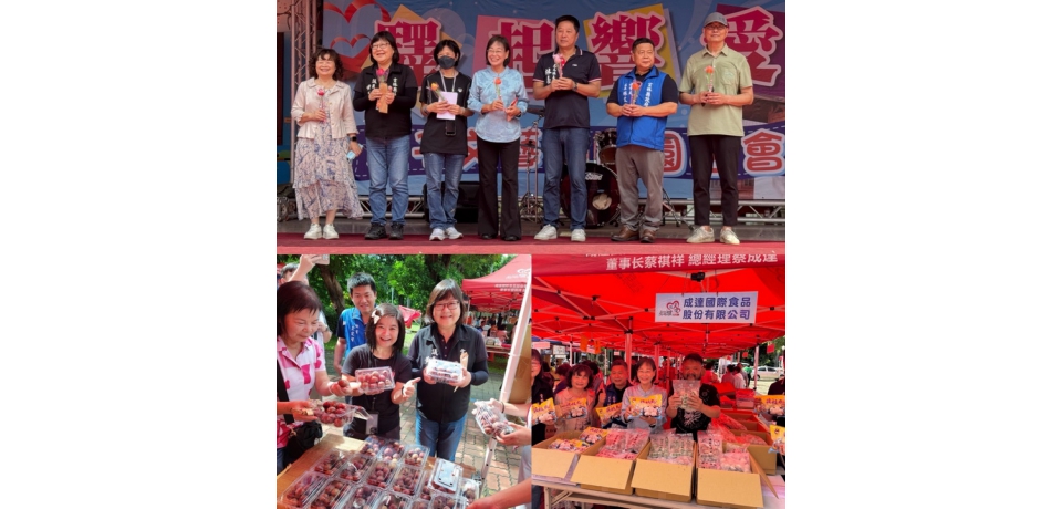 雲林縣虎尾驛起響愛公益園遊會12週年 暢遊園遊會一起讓愛延續、響公益(圖)