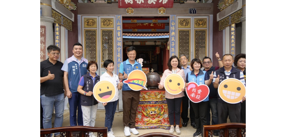 南投市開墾滿300年　南投市公所辦成年禮見證世代傳承與青春啟程(圖)