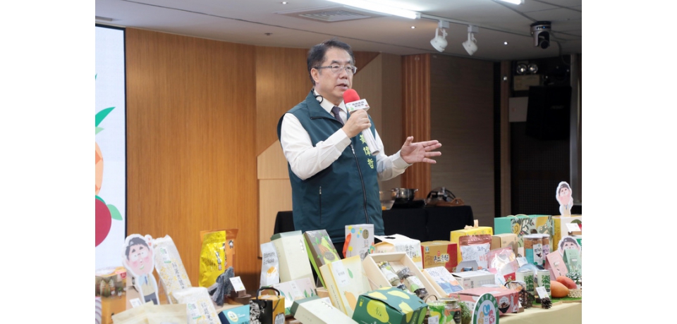 台南市長黃偉哲力薦「南得極品」 再度進軍台北國際食品展(圖)